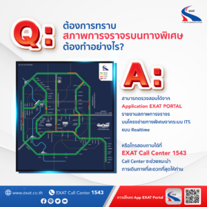 SchemeticMap